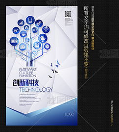 高效協(xié)作與創(chuàng)意落地 解析PSD廣告公司架構(gòu)設(shè)計(jì)與管理實(shí)踐